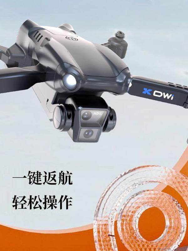 German Drone Professional Aerial Photography High-Definition Remote Control Aircraft Toy Boy Primary School Student Small Mini Aircraft