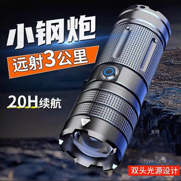 German Ultra-Bright Long-Range Flashlight Outdoor Portable Tactical High-Power Laser Xenon Lamp with Long Battery Life German Ultra-Bright Long-Range Flashlight Outdoor Portable Tactical High-Power Laser Xenon Lamp with Long Battery Life