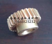 Machine tool accessories cloud machine CY6140CY6150 lathe copper worm gear 26 teeth inner hole 25 worm length 340