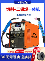 Shifan 270 plasma cutting machine two-guaranteed welding machine one-piece gasless and gas-free electric welding machine argon arc welding multi-function