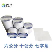 Fiber tempered paper with seams cracked ultra-thin kraft paper wall repair paper tape tape cracked wall with seams