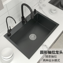 Kitchen Sink Black Nano 304 Stainless Steel Special Size 7240 7240 7541 7843 8245