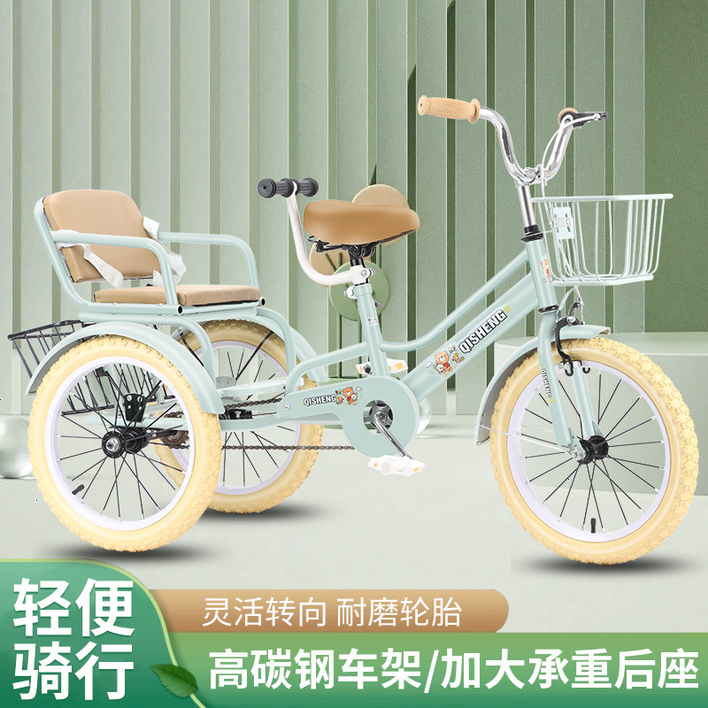 Детский двухместный трехколесный велосипед Qisheng Dragon XS-092