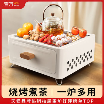 Barbecue Stove for Home Use, Tea-Making Stove, Fire Pit Set, Complete Set of Equipment, Winter Charcoal Stove, Outdoor Tea-Making Stove