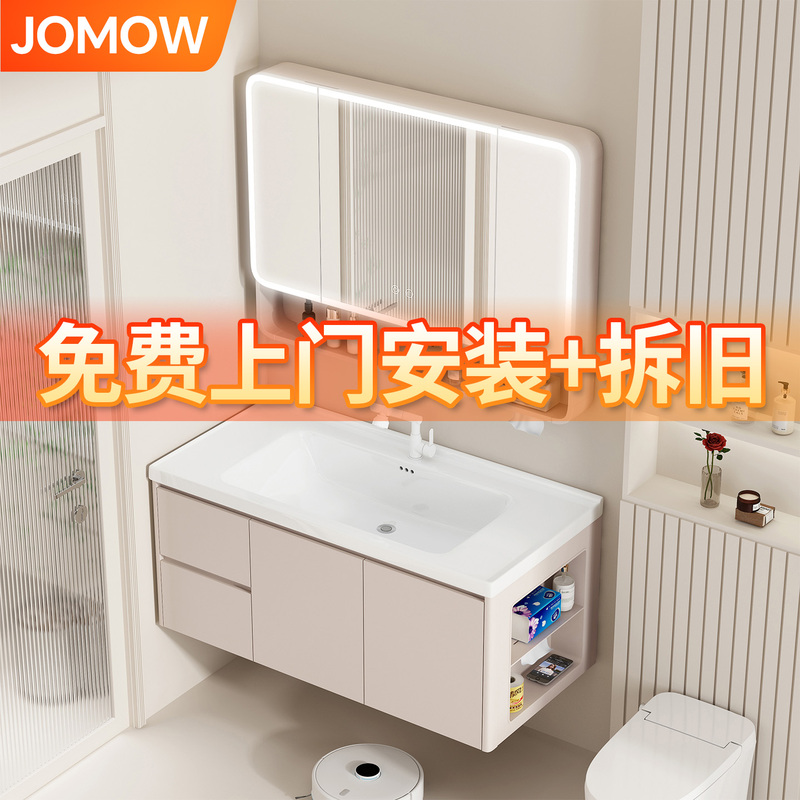 Honeycomb Aluminum Bathroom Cabinet Combination Package Installation Package, Includes Removing Old Cabinets, Left and Right Side Cabinets, Storage, Ceramic Basin, Washbasin, and Vanity
