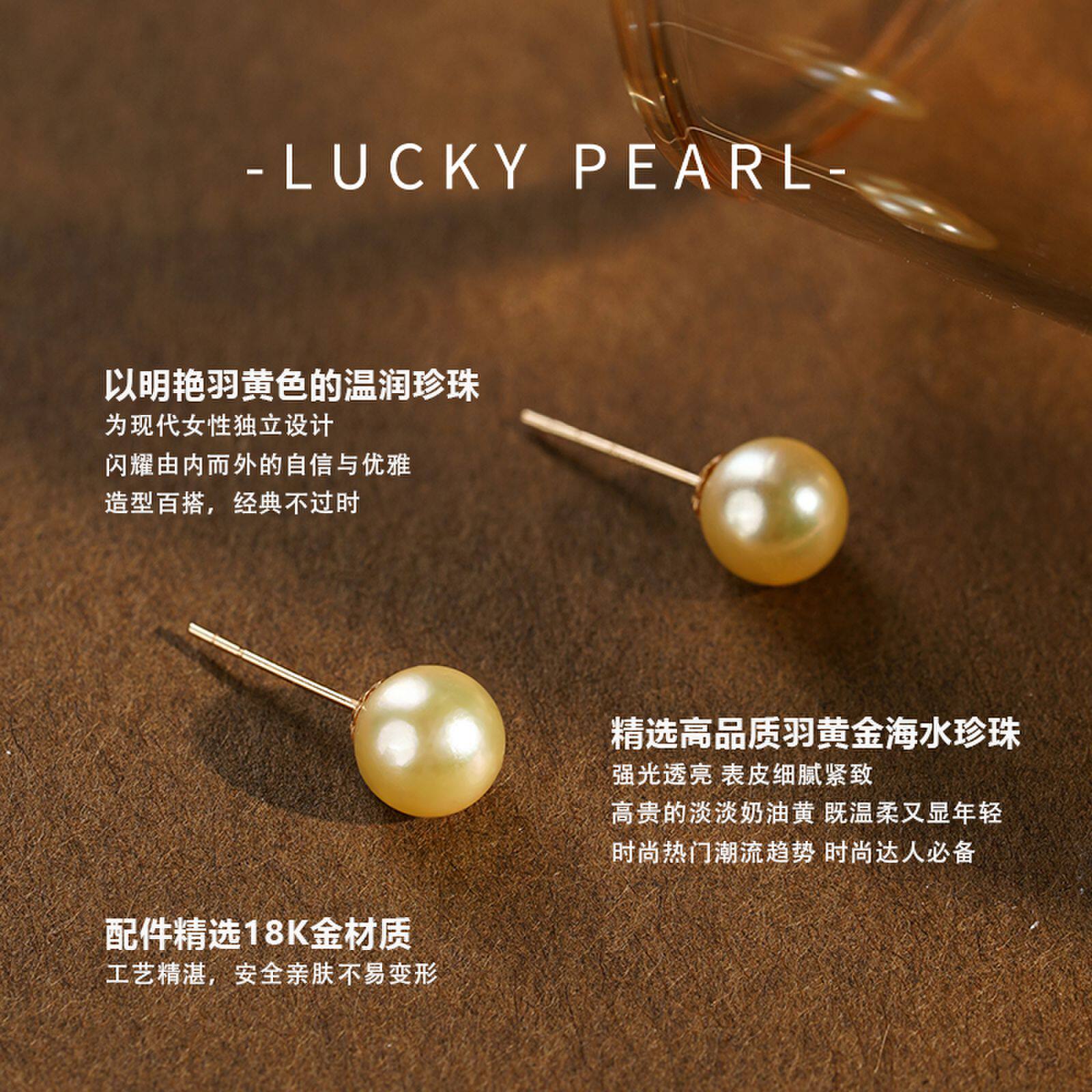 珍珠控必入!18K金Akoya海水珍珠耳钉,优雅气质up up!-耳饰-淘宝好物网