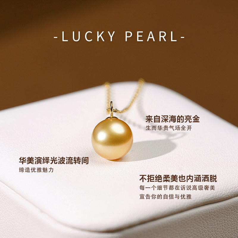 珍珠控必入!南洋金珠18K金项链,简约锁骨链让你魅力升级!-颈饰-淘宝好物网