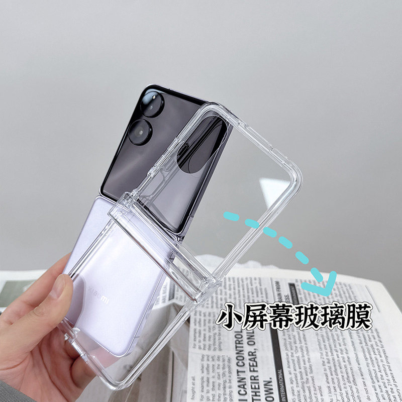 Fanrou is suitable for Xiaomi Mixflip mobile phone case all-inclusive small screen 5g folding new mix Flip central axis all-inclusive protective hinge shell film integrated secondary screen with film simple transparent case