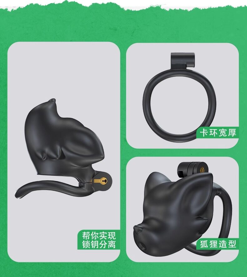 furry福瑞/兽装 furrjoi狐狸贞洁锁cos道具角色扮演cosplay专用