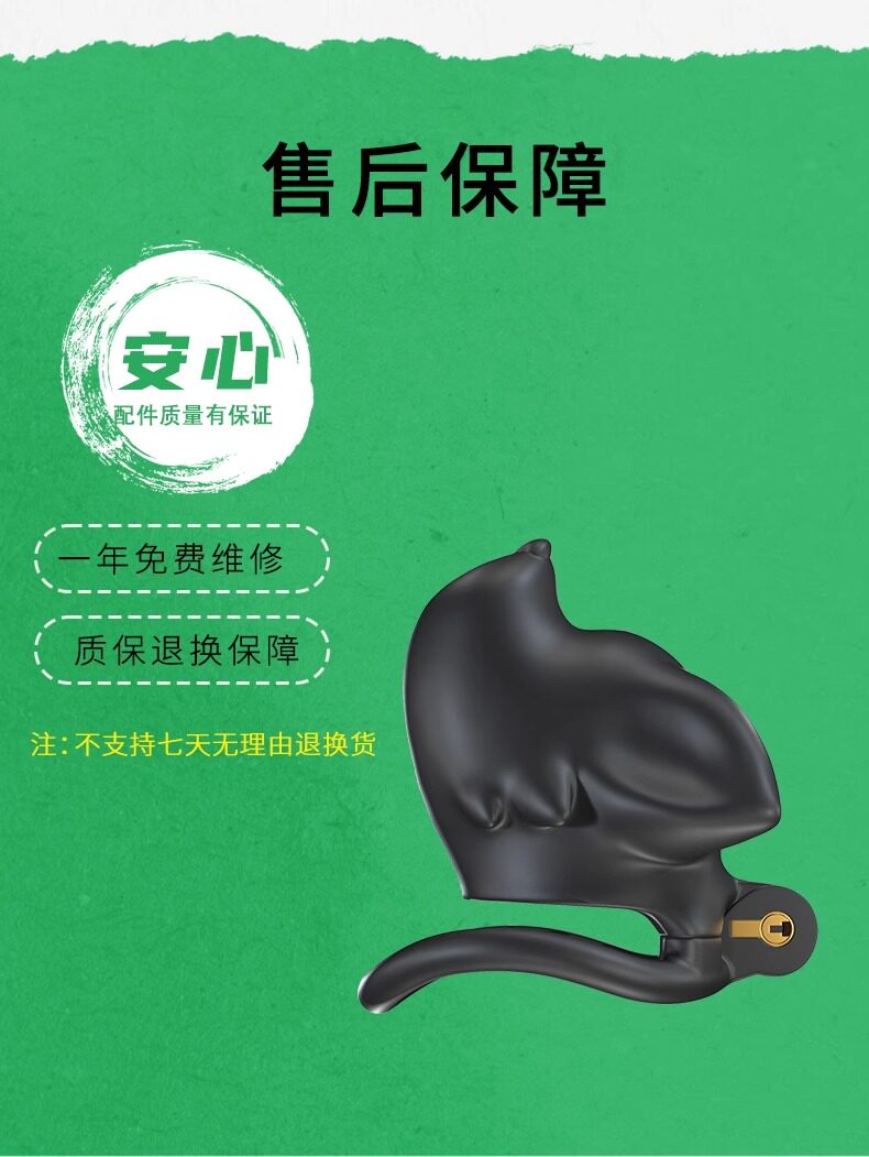 furry福瑞/兽装 furrjoi狐狸贞洁锁cos道具角色扮演cosplay专用