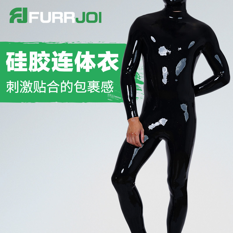 【Доступно несколько размеров】 Цельный силиконовый костюм FURRJOI Изображение 1