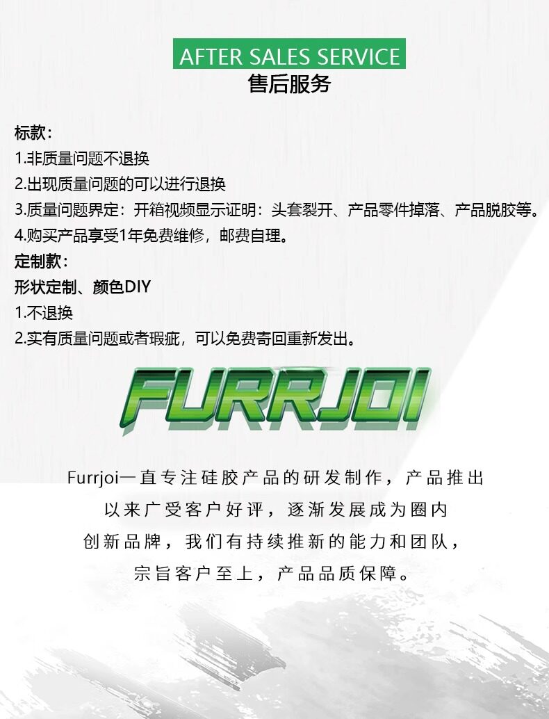 furry福瑞/兽装 furrjoi狐狸贞洁锁cos道具角色扮演cosplay专用