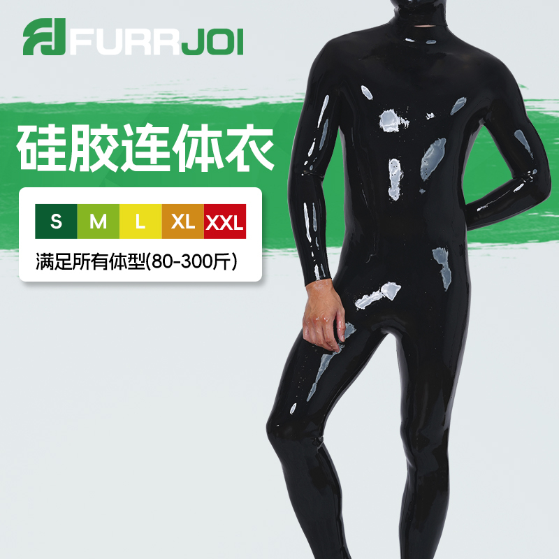 Furrjoi Glossy Bodysuit Silicone Tight-Fitting Suit Cosplay Props Special Effects Macho Mask