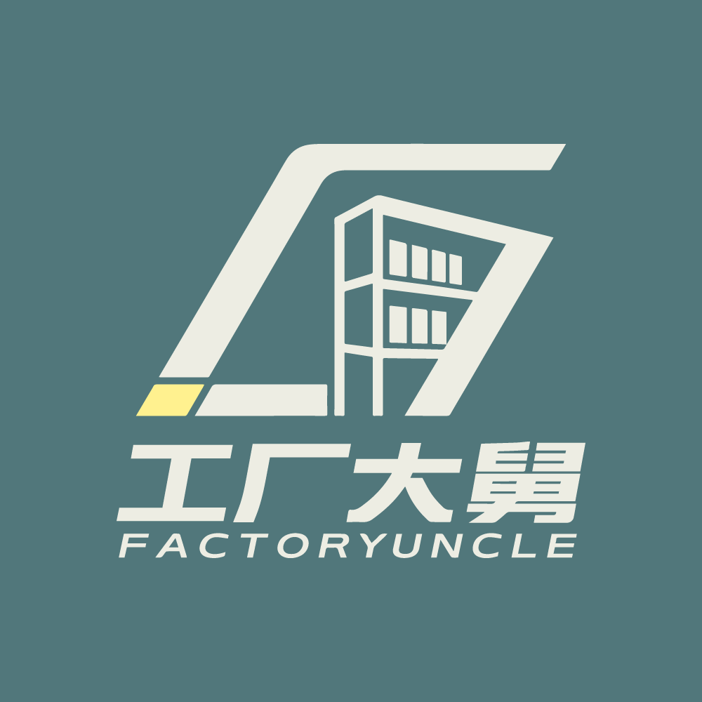 工厂大舅百货店
