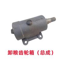 Woderuilong harvester accessories unloading grain gearbox new high grain discharge elbow drive box bevel gear