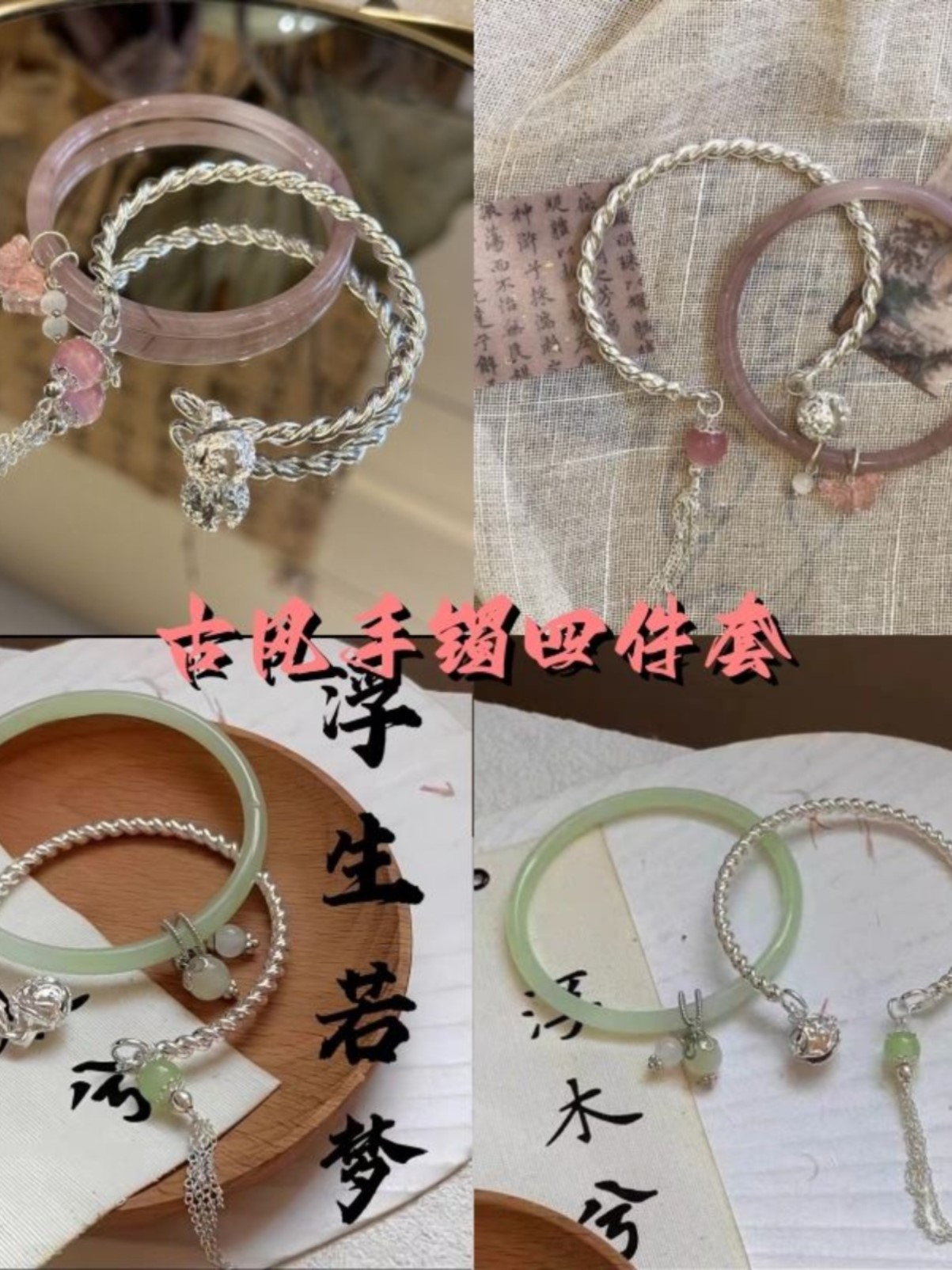 New Chinese Ancient Wind Flow Su Bites Bracelet Bracelet Bestie Super Fairy bracelet women in the middle of the country Wind Small crowdDesign Ins presents-Taobao