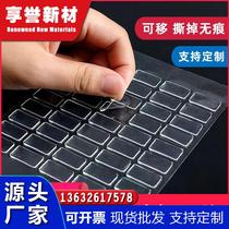 Acrylic transparent double-sided adhesive tape for hardware handicrafts home supplies fixed traceless die-cut and punched small dot adhesive