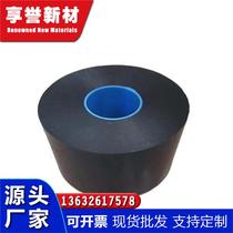 tesa TESA61644 tesa 61645 tesa 61646PE foam double-sided tape