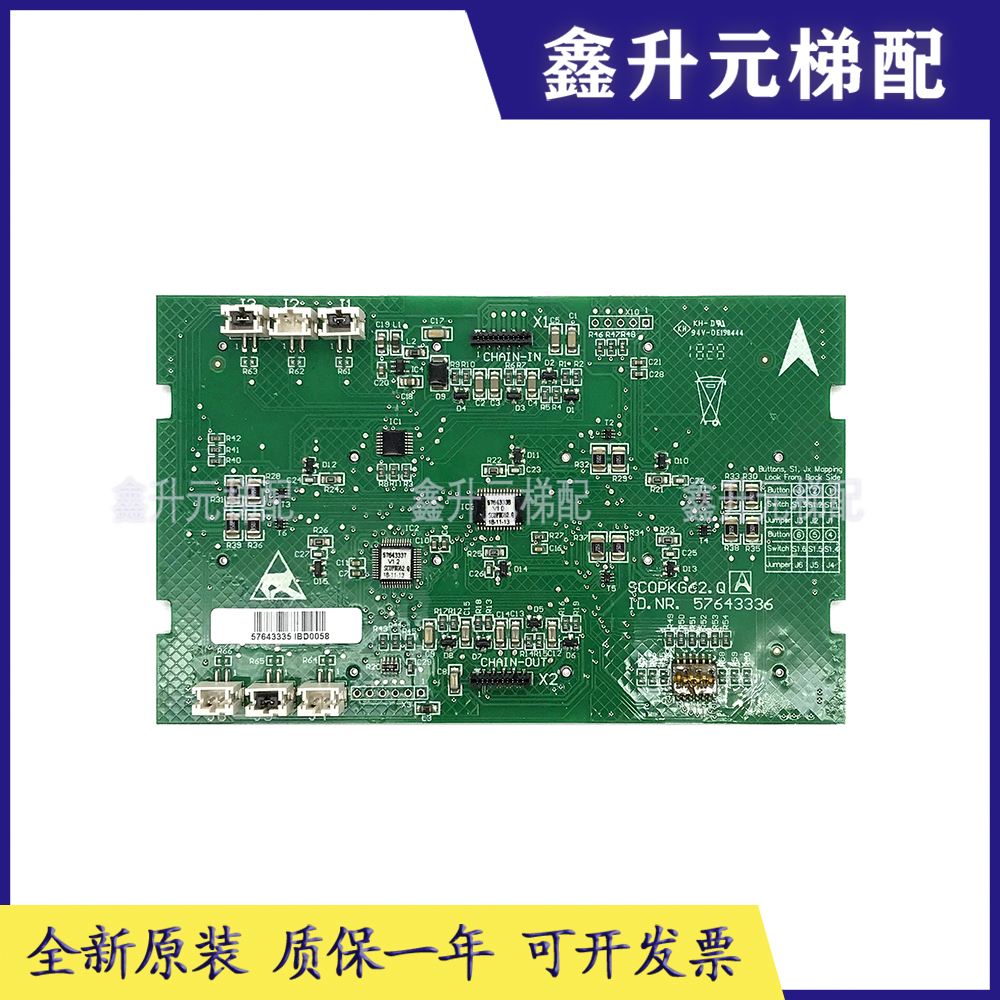 Fast Da Accessories Manipulation Pan Button Plate ID NR 57643336 SCOPKG62 Q A spot warranty-Taobao