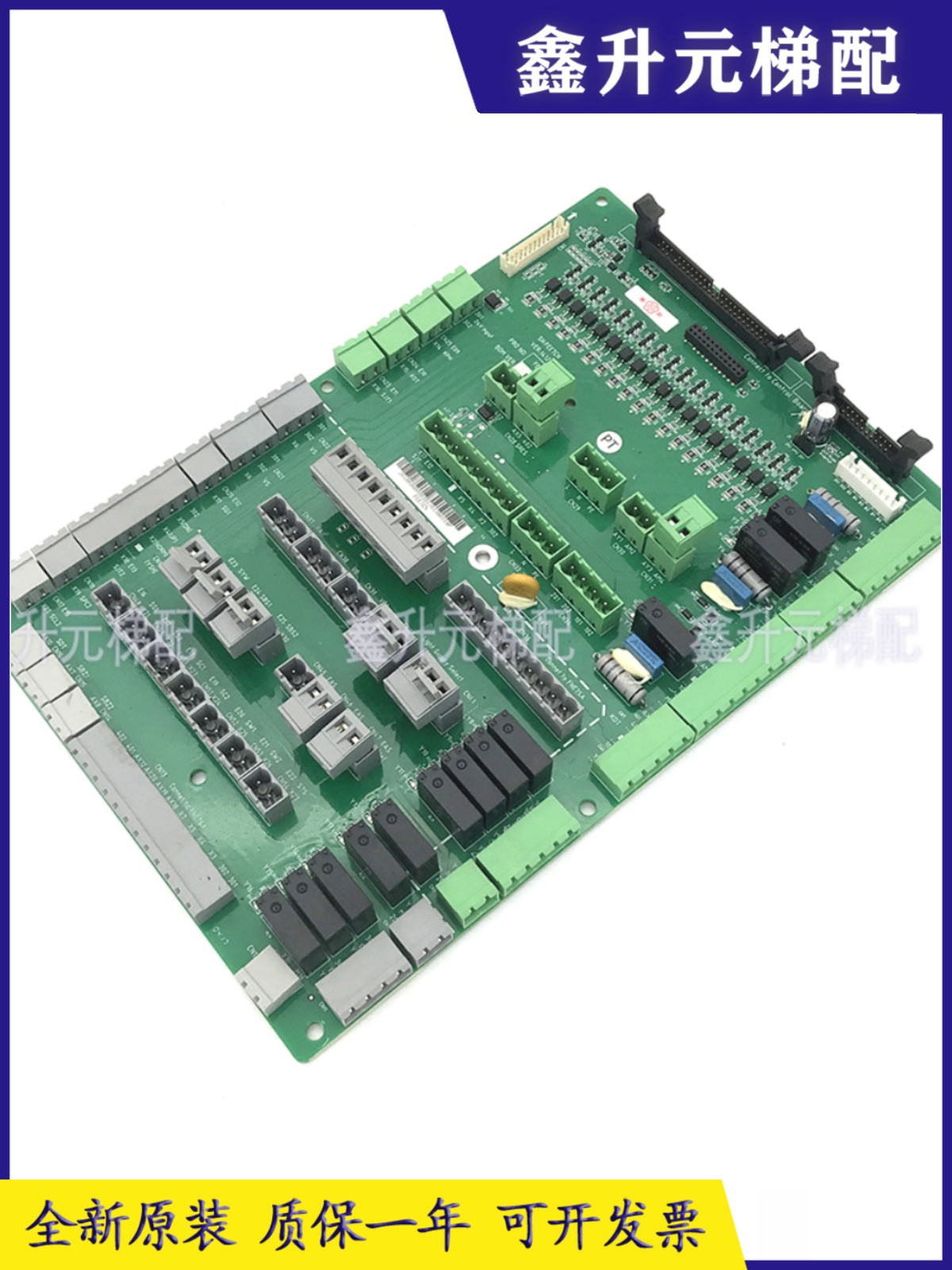 Zhejiang Meren lift accessories Main board circuit board FEE7CN 14121 Physical filming of original spot-Taobao