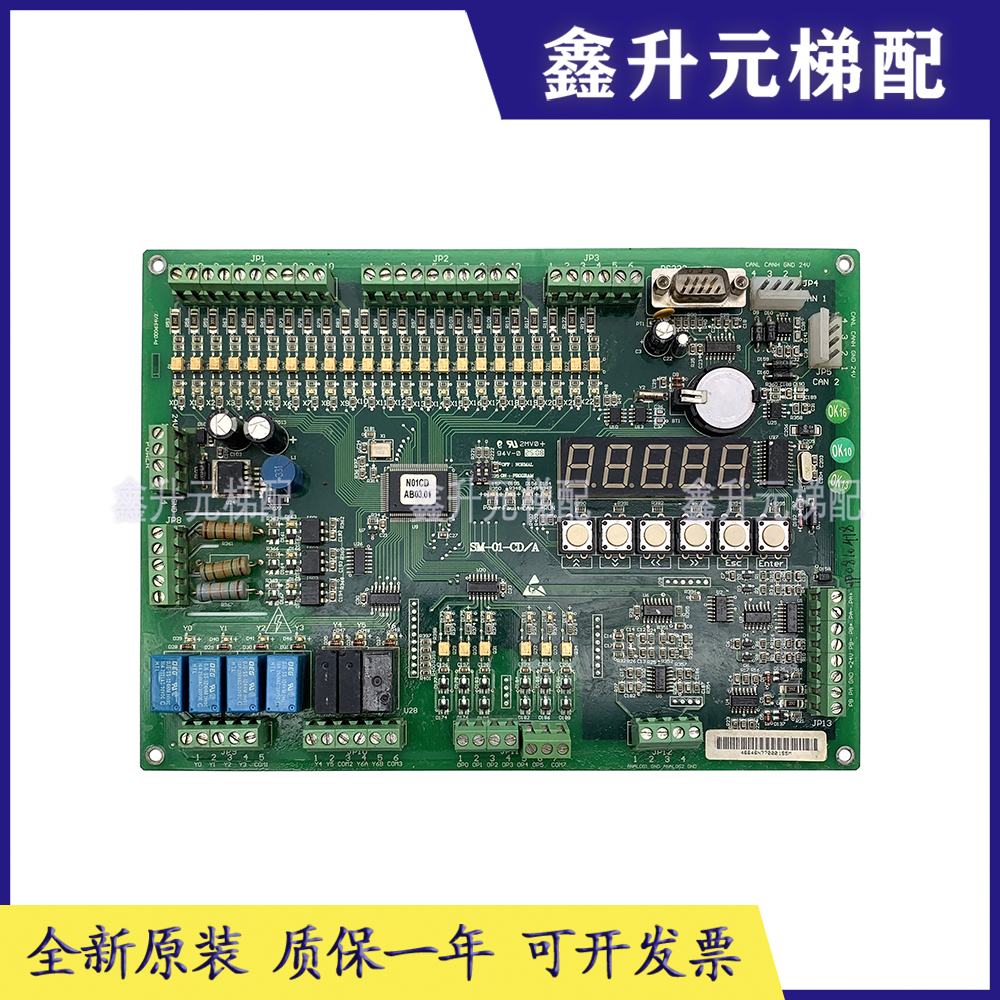 SM-01-CD A new time Delta Elevator Main Board Microcomputer Serial Motherboard SM 01 CDA Lift Accessories Brand New-Taobao