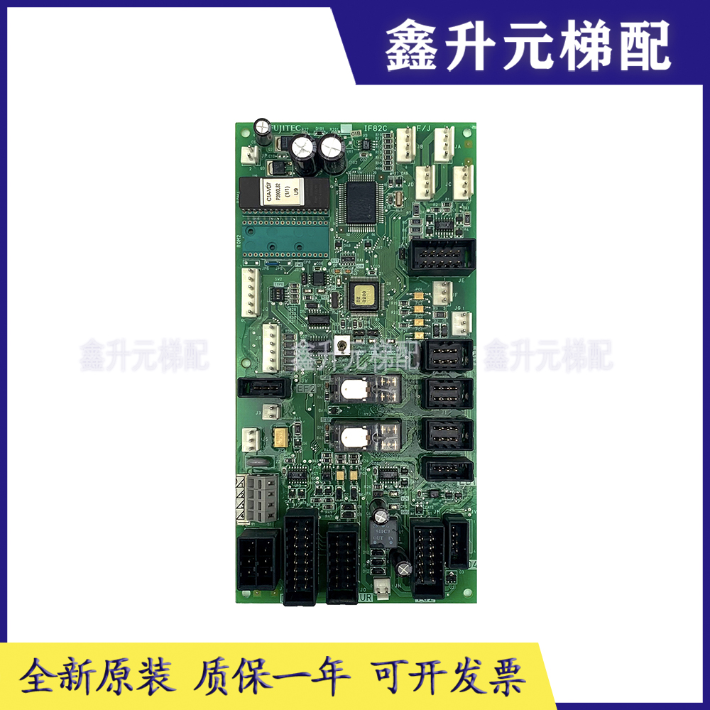 Foxda lift car top plate IF82D IF82C FUJITEC G04 IF142 IF142 IF14 Newsletter board-Taobao