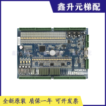 电梯配件西继迅达主板SM5000-V2 SCH5600-V2实拍原厂现货热卖促销