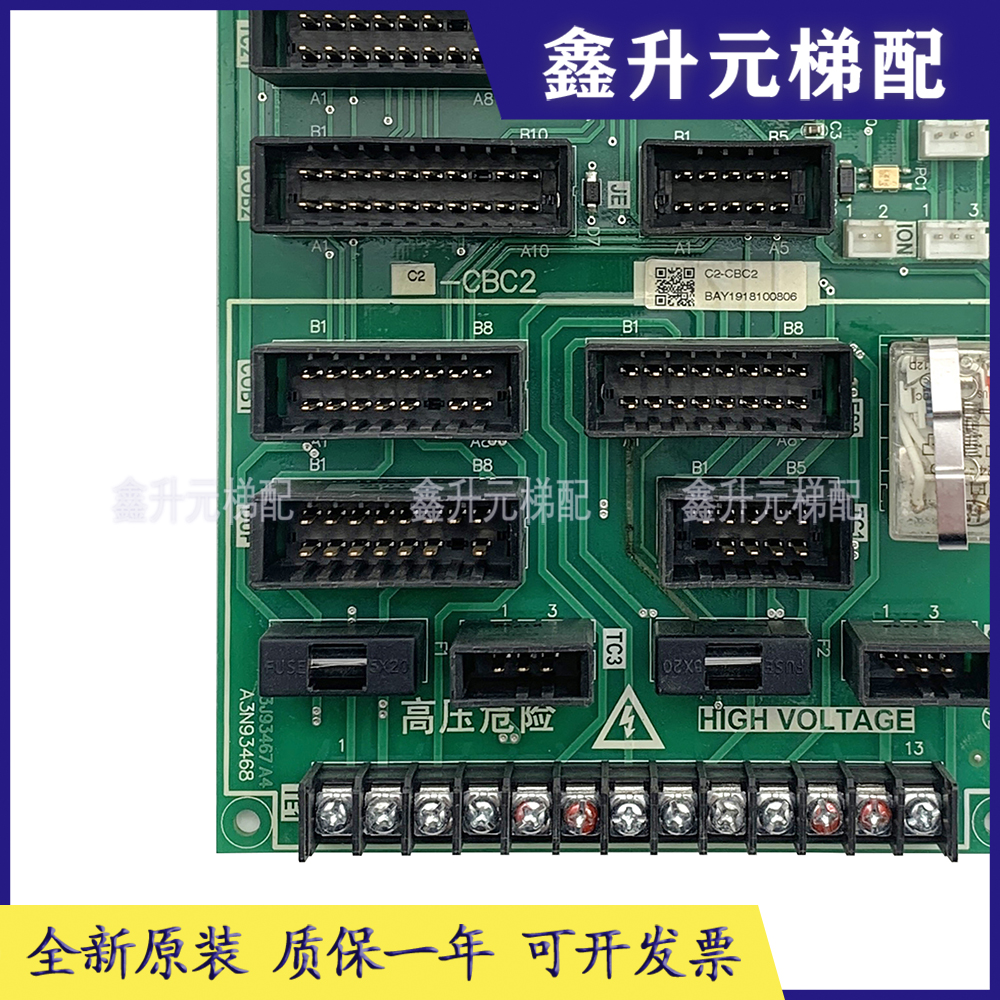 Fuji Delta Elevator C2-CBC2 Interface Board C1-CBC2 Foxda sedan top plate Foxda cbc2 brand new-Taobao