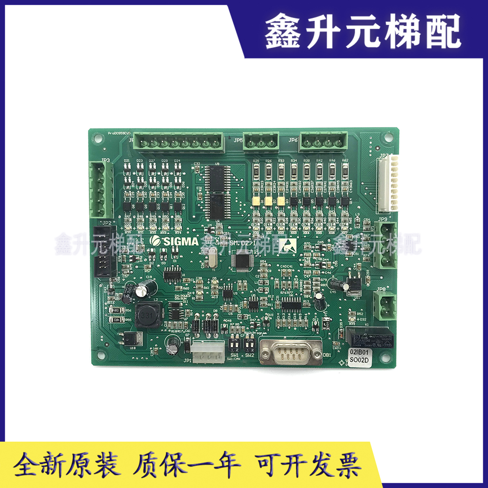 Dalian Star Ma Elevator Car Newsletter Board New Time Da System SM 02 I 02IB01SO03D Spot Pledge-Taobao