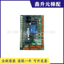 通力轿顶板LCECCB板713713H05 H04 H07 H08 KM713710G11原装现货