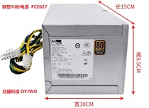 New Lenovo M4600 M700 10 pin power PA-2181-1 HK280-23PP PCE027