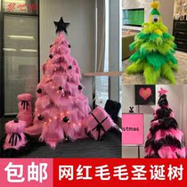 Christmas tree 2024 new diy plush plush internet celebrity check-in ins style Christmas decoration arrangement