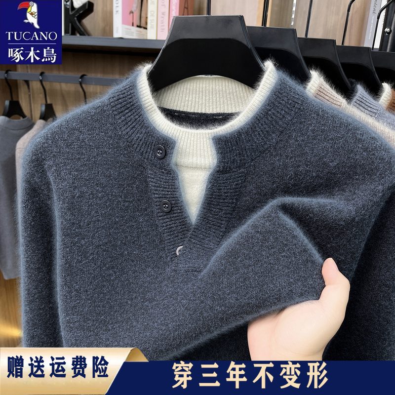 Woodpecker Faux Two-Piece Wool Sweater Thick Warm 2026 Winter Color-Blocking Sweater Men's Knitted Base Layer Sweater for Men Woodpecker Faux Two-Piece Wool Sweater Thick Warm 2026 Winter Color-Blocking Sweater Men's Knitted Base Layer Sweater for Men
