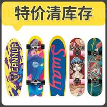 Sways new skateboard vitality board long board short board land surfboard helmet scooter low price clearance stock