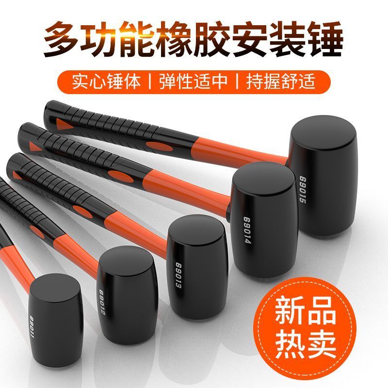 ゴムハンマー、ナイロンタイル貼り専用加工品、ゴムハンマー、無垢革ハンマー、装飾ツール、ゴムハンマー、ゴムハンマー
