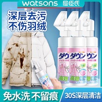 (Powerful Decontamination) down-served washout cleaning agents Home cleaning stains dry lotion to stain oil stains