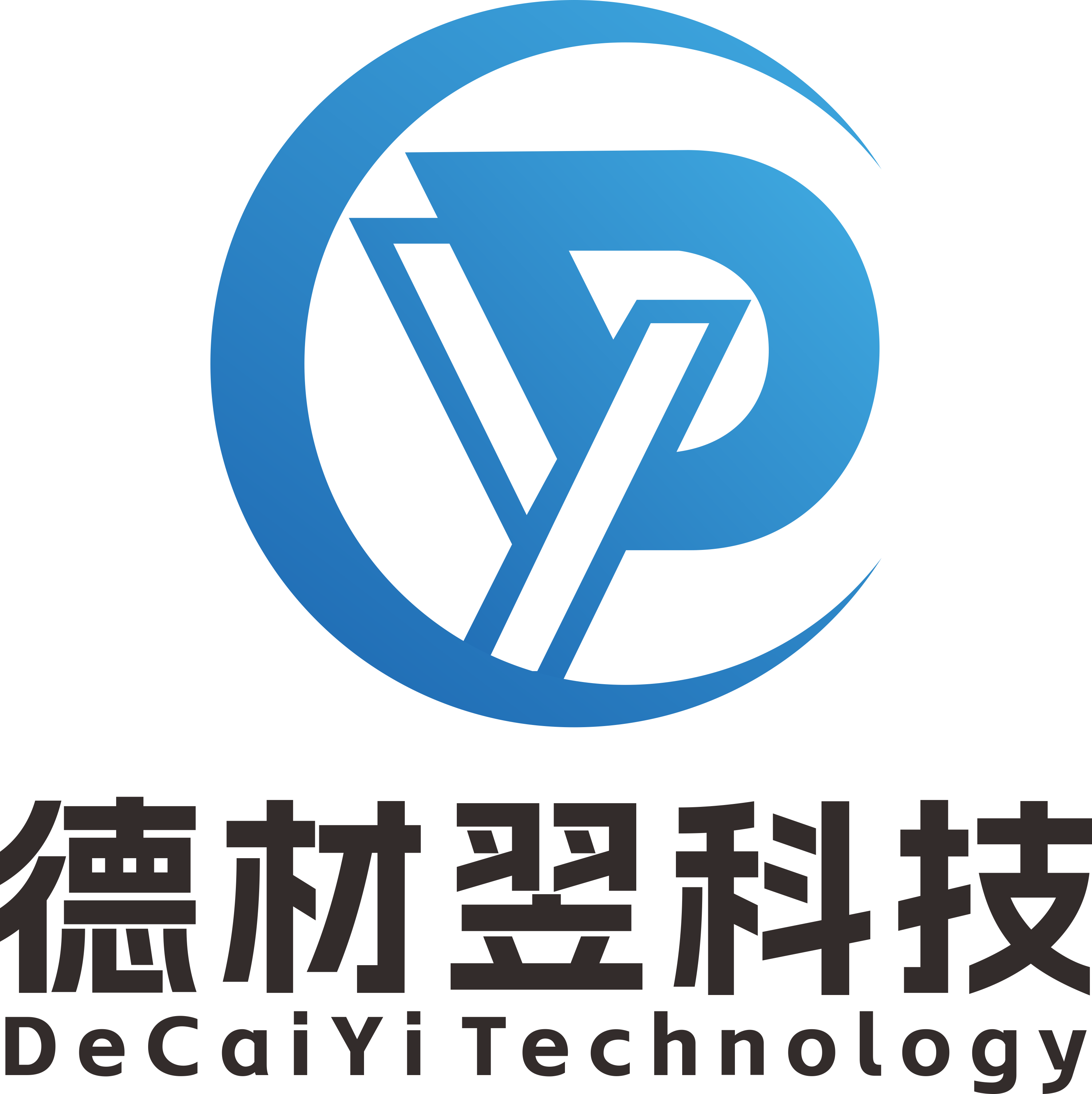 德材翌科技店