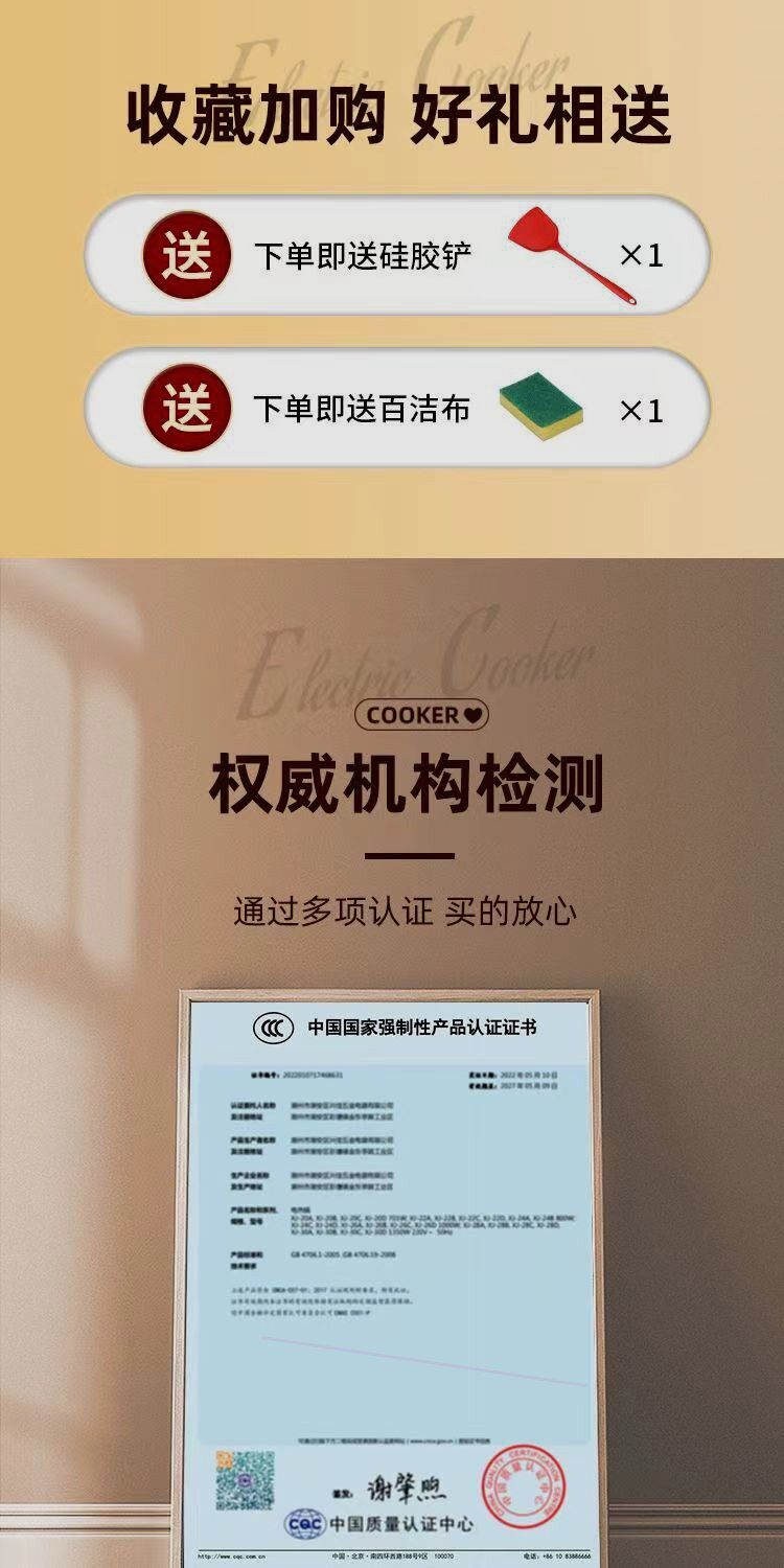 Плиты 炒菜炒锅多功能家用煎炒蒸煮一体不沾锅大功率爆炒料理