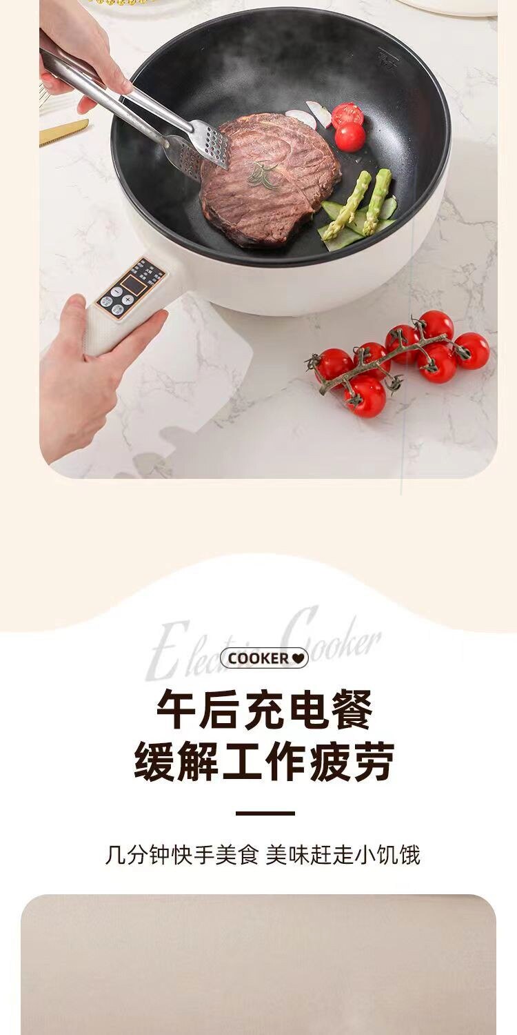 Плиты 炒菜炒锅多功能家用煎炒蒸煮一体不沾锅大功率爆炒料理