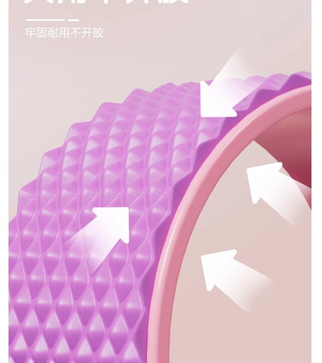 Кольцо для пилатес 瑜伽轮专业开背开肩后弯神器滚轮初学者家用健身器材普拉提圈滚筒