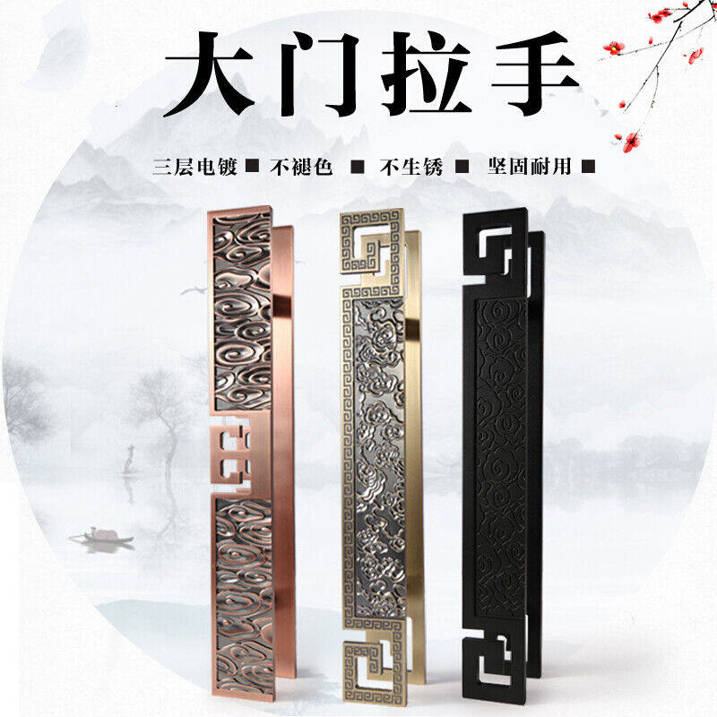Villa big door handle Xiangyun Chinese glass door handle imitation ancient solid wood door handrail with frame door handle to the dress-Taobao