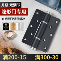 Invisible door hinge behind closed door buffer invisible hydraulic spring hinge automatic closing positioning hinge 5 inch universal