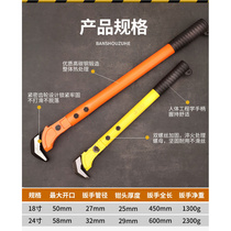 New Pint Steel Bar Sleeve Wrench Torque Wrench Straight Thread Connection Sleeves Silk Head Wrench Upper Wire Pipe Pliers Reinforcement Bar Reinforcement Bar Reinforcement