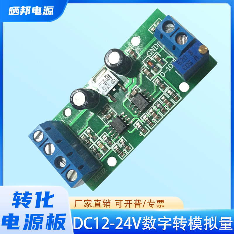 110V220V高压电机模块无霍尔电机马达驱动器控制板直流高压无刷