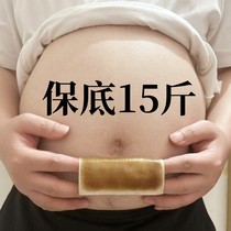 Watsons is very popular this year. Use it to wake up and lose weight before going to bed. It can counterattack the little devil and tighten the abdomen for lazy people. It is suitable for both men and women.