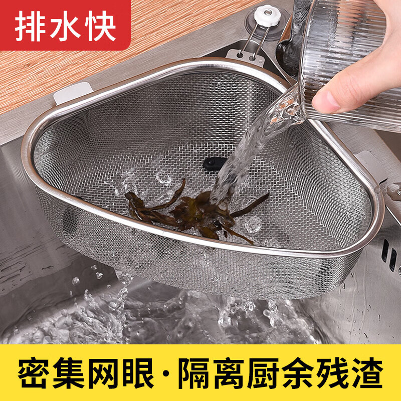 Sink Drain Basket Triangular Kitchen Filter Rack Water Draining Basket Vegetable Washing Basin Tea Residue Leakage Strainer