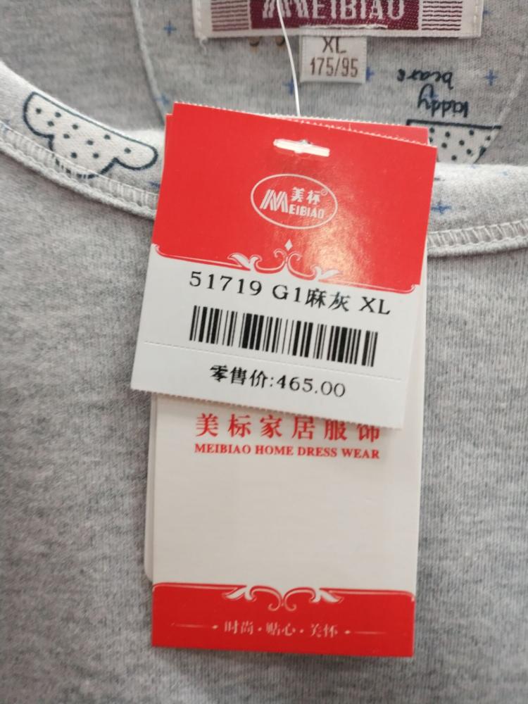 Bộ đồ ngủ tiêu chuẩn Mỹ đích thực nam mùa thu dệt kim cotton dài tay áo kiểu trung niên