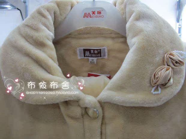 Giảm 40% giải phóng mặt bằng tiêu chuẩn Hoa Kỳ dành cho nữ mùa thu và mùa đông Lông cừu san hô (lót lót) dày bộ đồ ngủ dịch vụ gia đình đặt 61675 ba màu đồ mặc nhà cao cấp