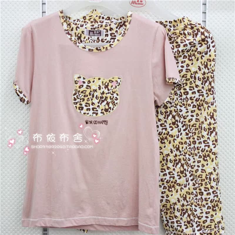 Giảm 40% khi mua quần jean nữ mùa hè đích thực cotton ngắn tay cắt cúp bộ đồ ngủ tại nhà -64370 nhà may đồ bộ đẹp