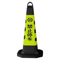 Ice cream bucket rubber road cone do not park roadblock no parking pile traffic safety cone reflective cone custom advertising